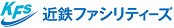 近鉄ファシリティーズ株式会社